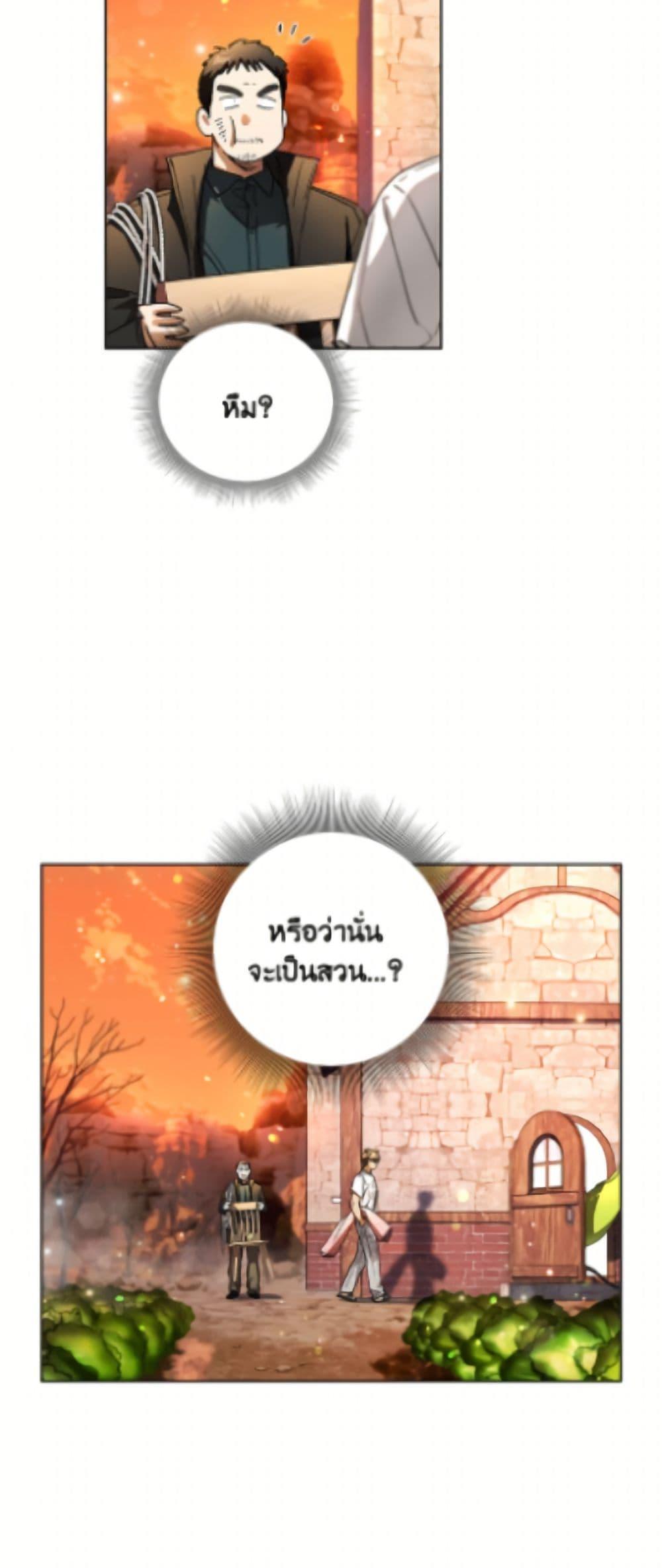 Manga-lc-com อ่านมังงะ อ่านการ์ตูน ออนไลน์ ฟรี The Housekeeper of the Dungeon ตอนที่ 1 2 3 4 5 6 7 8 9 10 11 12 13 14 ฟรี ไม่มีโฆษณา Manga-lc - อ่าน มังงะ อ่าน การ์ตูน ออนไลน์ อ่านมังงะ ฟรี