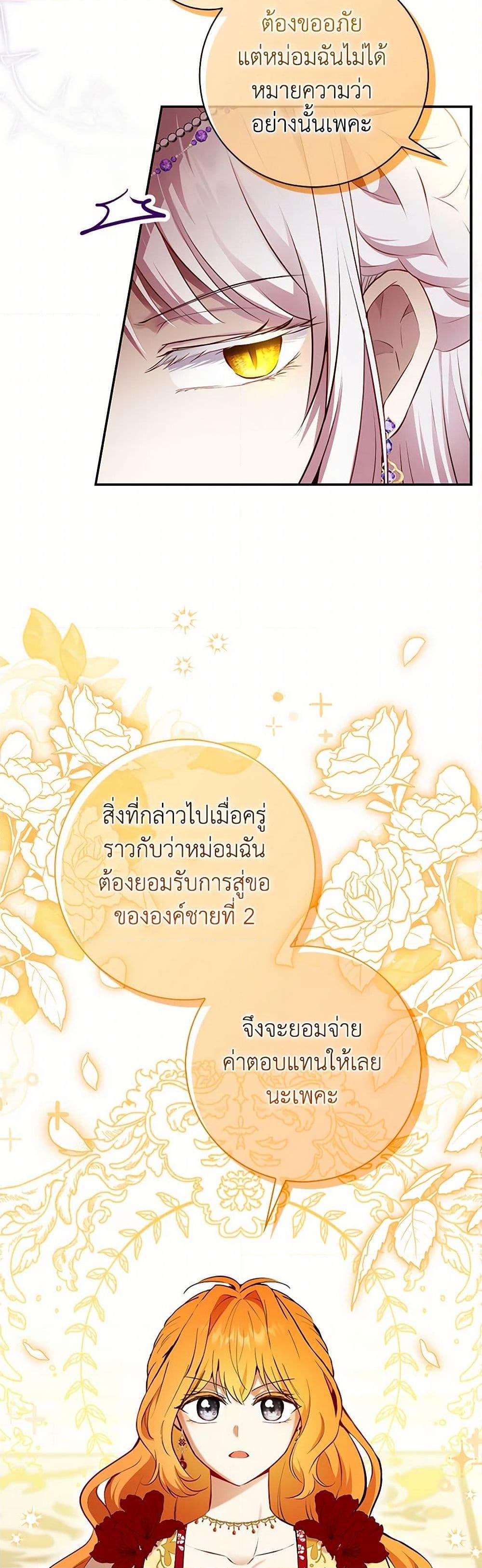 Manga-lc-com อ่านมังงะ อ่านการ์ตูน ออนไลน์ ฟรี Baby Squirrel Is Good at Everything ตอนที่ 1 2 3 4 5 6 7 8 9 10 11 12 13 14 ฟรี ไม่มีโฆษณา Manga-lc - อ่าน มังงะ อ่าน การ์ตูน ออนไลน์ อ่านมังงะ ฟรี