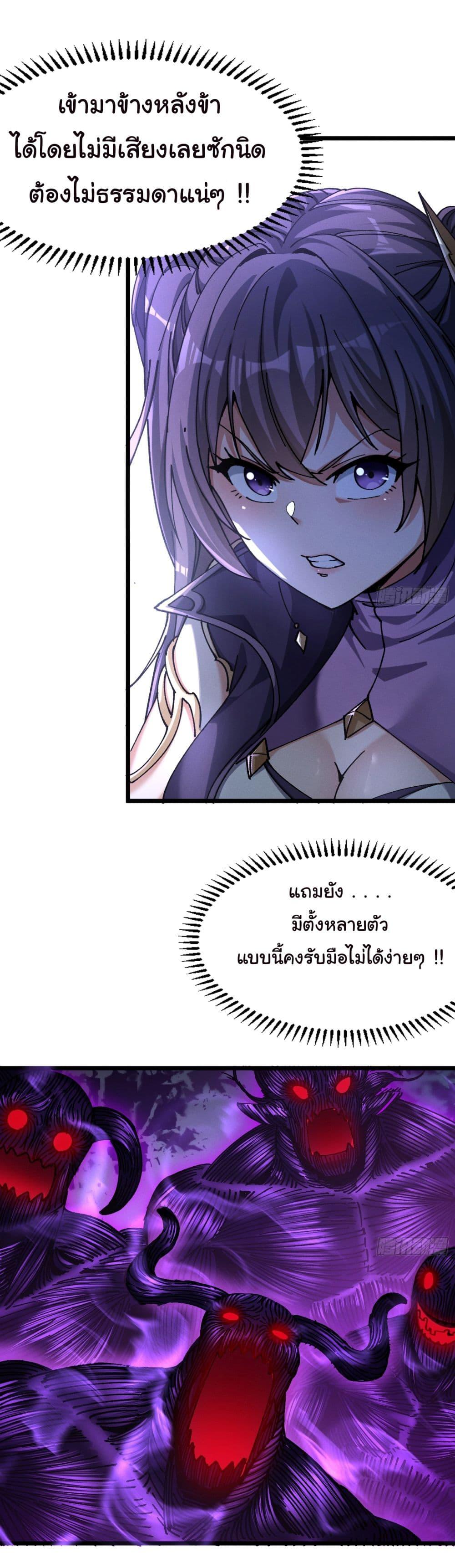 Manga-lc-com อ่านมังงะ อ่านการ์ตูน ออนไลน์ ฟรี I am very weak but I rely on my disciples to survive ตอนที่ 1 2 3 4 5 6 7 8 9 10 11 12 13 14 ฟรี ไม่มีโฆษณา Manga-lc - อ่าน มังงะ อ่าน การ์ตูน ออนไลน์ อ่านมังงะ ฟรี