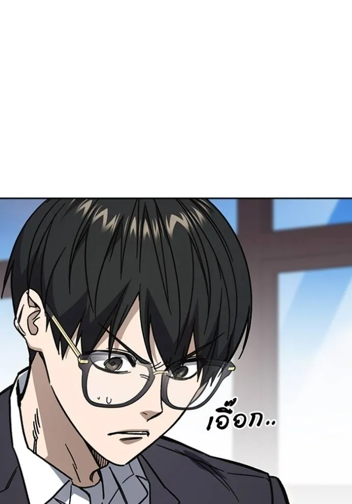 Study Group ตอนที่ 246 รูปที่ 136