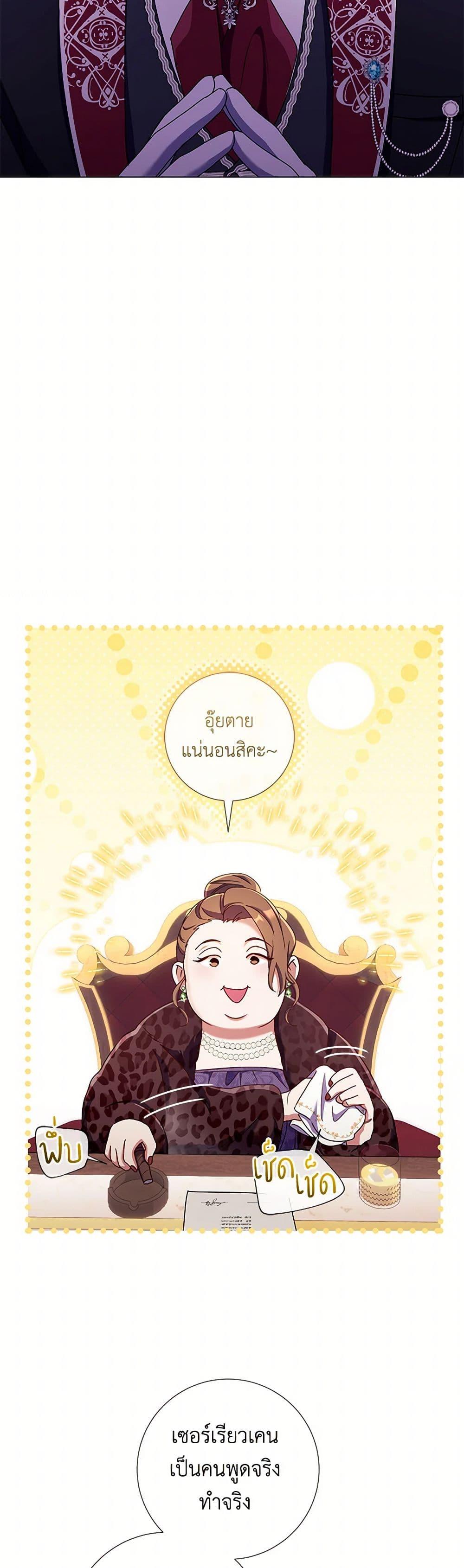 Manga-lc-com อ่านมังงะ อ่านการ์ตูน ออนไลน์ ฟรี Divorcing the Emperor ตอนที่ 1 2 3 4 5 6 7 8 9 10 11 12 13 14 ฟรี ไม่มีโฆษณา Manga-lc - อ่าน มังงะ อ่าน การ์ตูน ออนไลน์ อ่านมังงะ ฟรี
