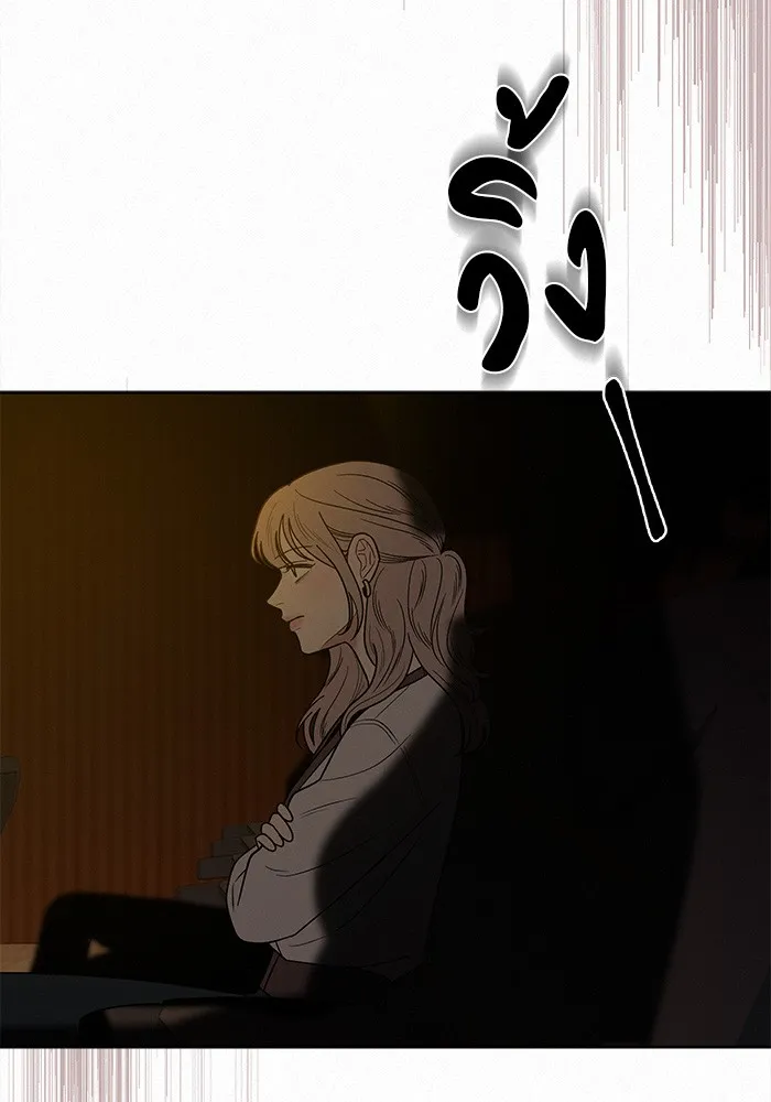 ปฏิบัติการรักวุ่นหัวใจ ตอนที่ 81 รูปที่ 71