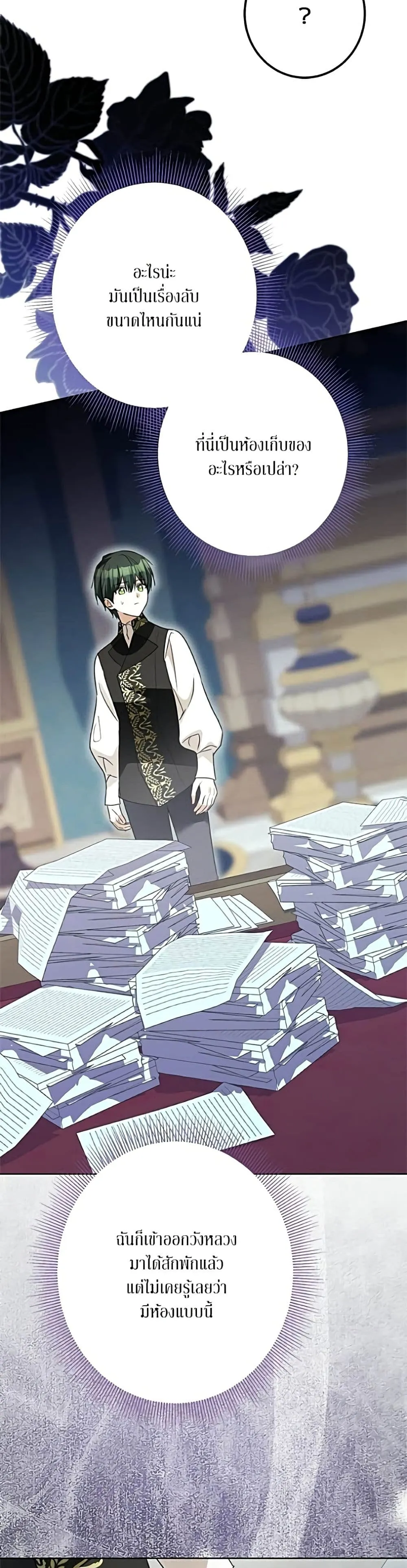 Manga-lc-com อ่านมังงะ อ่านการ์ตูน ออนไลน์ ฟรี Became the Duke’s Male Servant – ผมเป็นหนุ่มรับใช้ค่ะ ตอนที่ 1 2 3 4 5 6 7 8 9 10 11 12 13 14 ฟรี ไม่มีโฆษณา Manga-lc - อ่าน มังงะ อ่าน การ์ตูน ออนไลน์ อ่านมังงะ ฟรี
