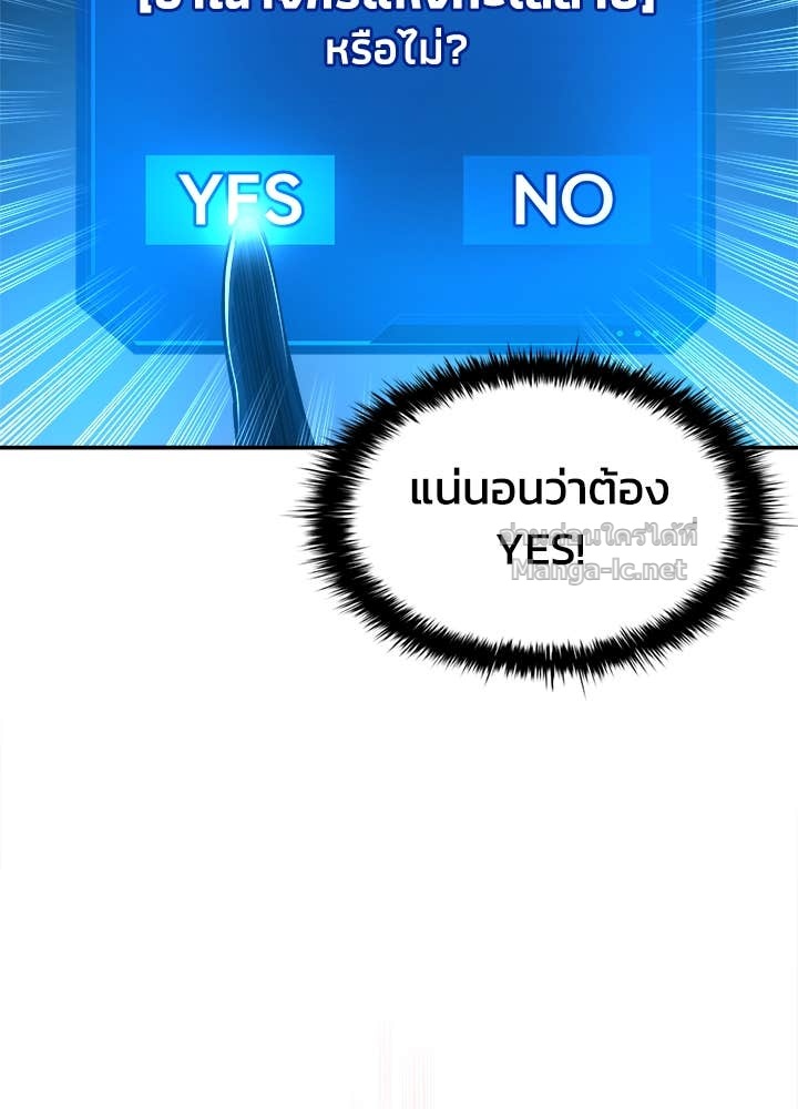 Doujin-Lc- อ่าน โดจิน มังฮวา เกาหลี ญี่ปุ่น จีน แปลไทย ผู้พิชิตเกมป้องกันฐาน ตอนที่ 1 2 3 4 5 6 7 8 9 10 11 12 13 14 ฟรี ไม่มีโฆษณา อ่าน โดจิน Manhwa เกาหลี ญี่ปุ่น จีน เรามีครบ คัดมาให้เน้นๆ โดจิน 18+ รับประกันความฟินโดย Doujin Lc