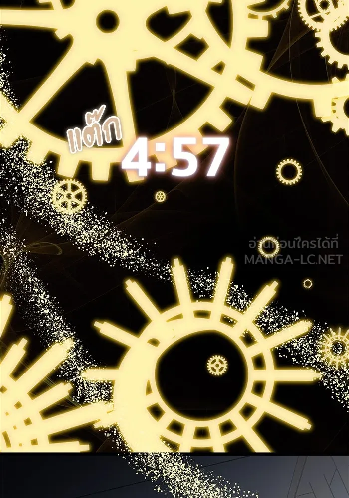 อัศวินดำล่าท้าเวลา ตอนที่ 30 รูปที่ 51