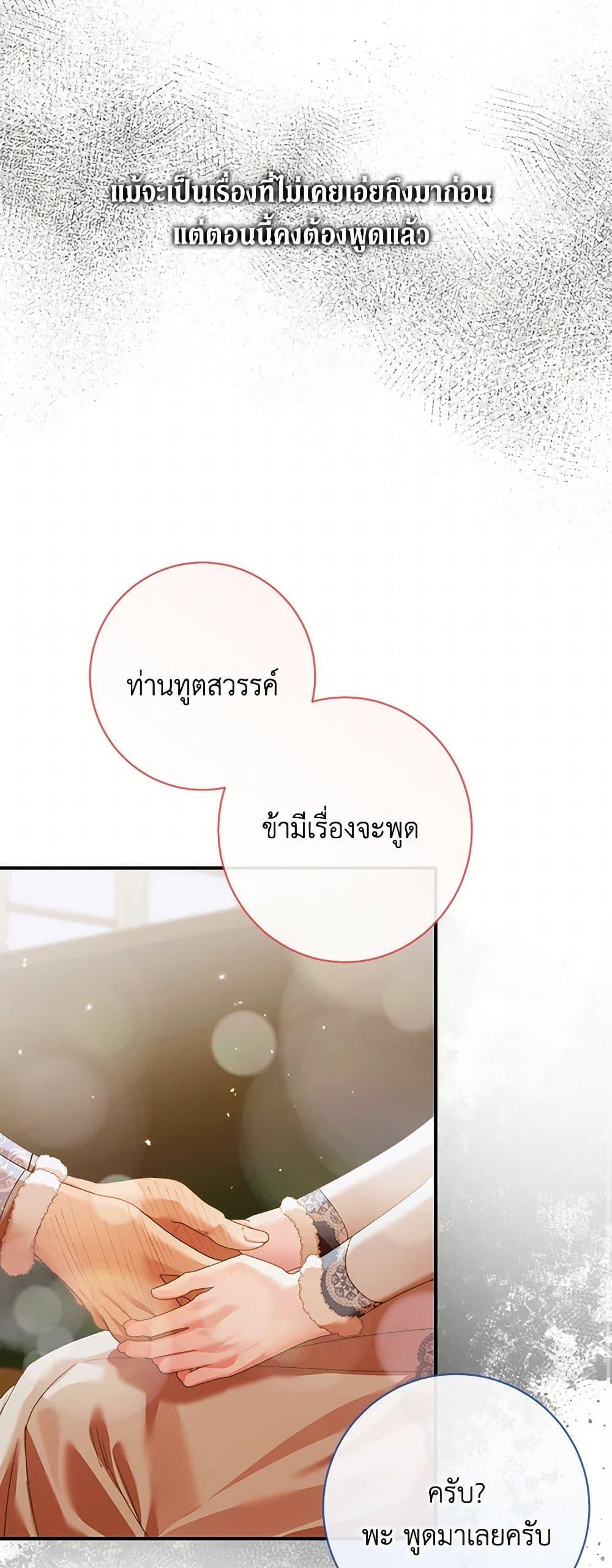 Manga-lc-com อ่านมังงะ อ่านการ์ตูน ออนไลน์ ฟรี Becoming The Villain’s Family ตอนที่ 1 2 3 4 5 6 7 8 9 10 11 12 13 14 ฟรี ไม่มีโฆษณา Manga-lc - อ่าน มังงะ อ่าน การ์ตูน ออนไลน์ อ่านมังงะ ฟรี