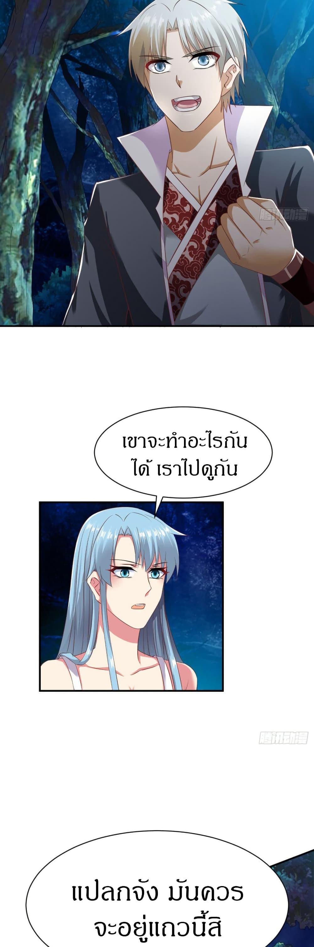 Manga-lc-com อ่านมังงะ อ่านการ์ตูน ออนไลน์ ฟรี The Legendary Tripod ตอนที่ 1 2 3 4 5 6 7 8 9 10 11 12 13 14 ฟรี ไม่มีโฆษณา Manga-lc - อ่าน มังงะ อ่าน การ์ตูน ออนไลน์ อ่านมังงะ ฟรี