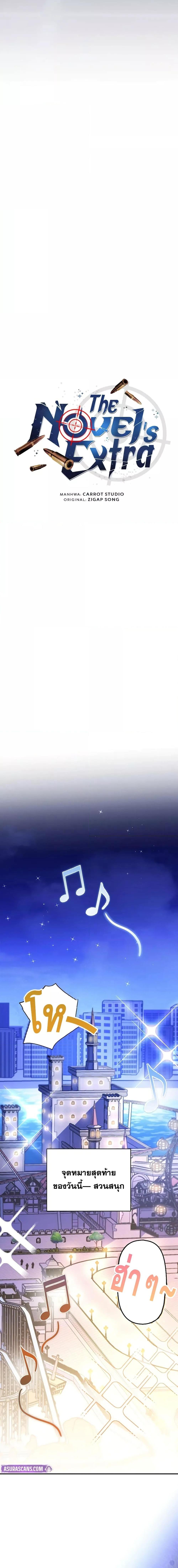 Manga-lc-com อ่านมังงะ อ่านการ์ตูน ออนไลน์ ฟรี TheNovel’sExt ตอนที่ 1 2 3 4 5 6 7 8 9 10 11 12 13 14 ฟรี ไม่มีโฆษณา Manga-lc - อ่าน มังงะ อ่าน การ์ตูน ออนไลน์ อ่านมังงะ ฟรี