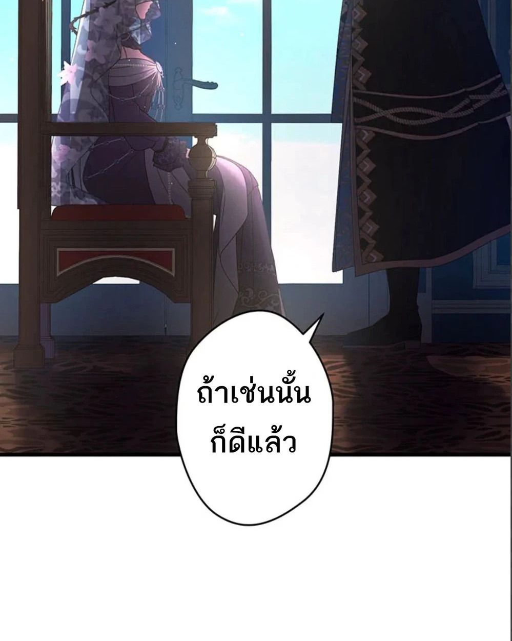 Manga-lc-com อ่านมังงะ อ่านการ์ตูน ออนไลน์ ฟรี The Legendary Assassin Reincarnated as the Beloved Youngest Daughter of a Royal Family ตอนที่ 1 2 3 4 5 6 7 8 9 10 11 12 13 14 ฟรี ไม่มีโฆษณา Manga-lc - อ่าน มังงะ อ่าน การ์ตูน ออนไลน์ อ่านมังงะ ฟรี