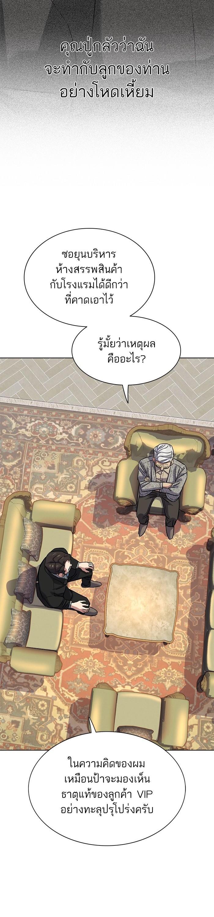 Manga-lc-com อ่านมังงะ อ่านการ์ตูน ออนไลน์ ฟรี Reborn Rich ตอนที่ 1 2 3 4 5 6 7 8 9 10 11 12 13 14 ฟรี ไม่มีโฆษณา Manga-lc - อ่าน มังงะ อ่าน การ์ตูน ออนไลน์ อ่านมังงะ ฟรี