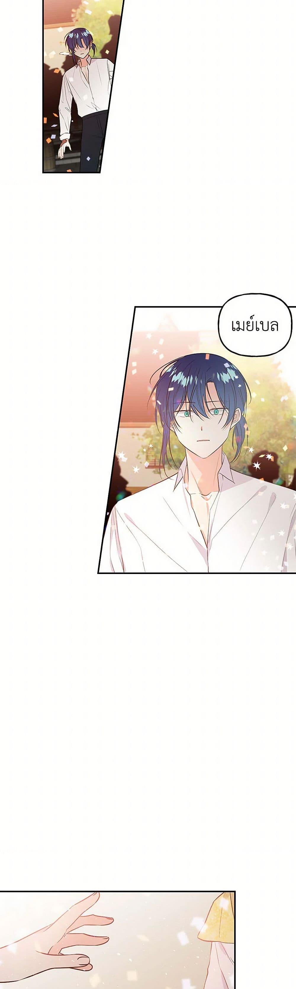 Manga-lc-com อ่านมังงะ อ่านการ์ตูน ออนไลน์ ฟรี Daughter of the Archmage ตอนที่ 1 2 3 4 5 6 7 8 9 10 11 12 13 14 ฟรี ไม่มีโฆษณา Manga-lc - อ่าน มังงะ อ่าน การ์ตูน ออนไลน์ อ่านมังงะ ฟรี