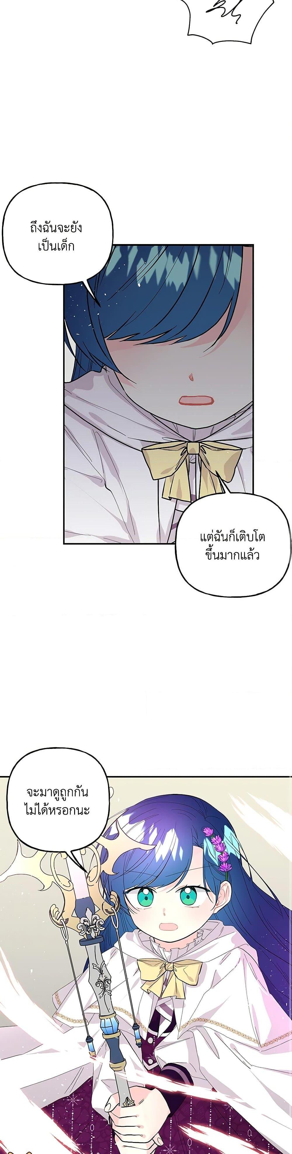 Manga-lc-com อ่านมังงะ อ่านการ์ตูน ออนไลน์ ฟรี Daughter of the Archmage ตอนที่ 1 2 3 4 5 6 7 8 9 10 11 12 13 14 ฟรี ไม่มีโฆษณา Manga-lc - อ่าน มังงะ อ่าน การ์ตูน ออนไลน์ อ่านมังงะ ฟรี
