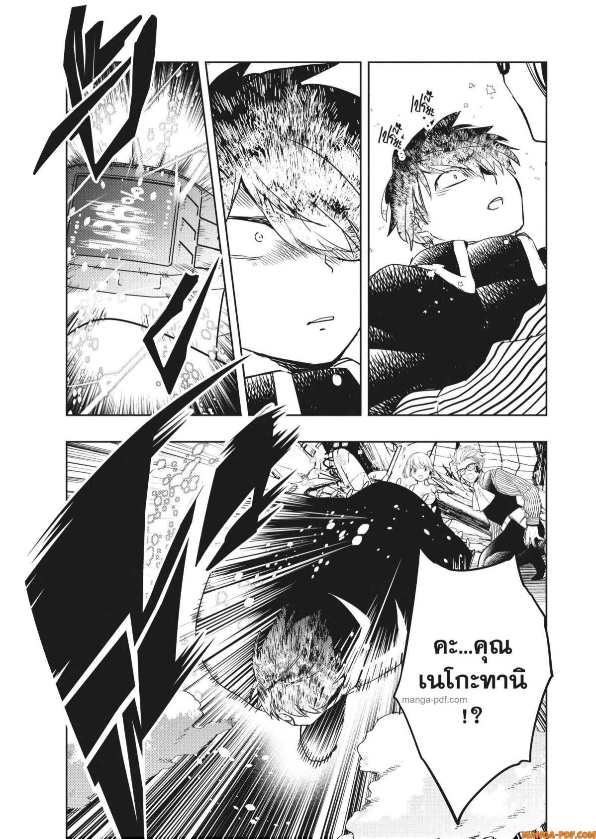 Manga-lc-com อ่านมังงะ อ่านการ์ตูน ออนไลน์ ฟรี Yoake Mae ni Shinu ตอนที่ 1 2 3 4 5 6 7 8 9 10 11 12 13 14 ฟรี ไม่มีโฆษณา Manga-lc - อ่าน มังงะ อ่าน การ์ตูน ออนไลน์ อ่านมังงะ ฟรี