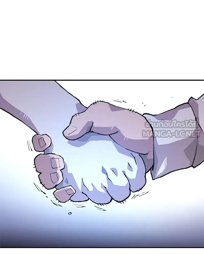 Player ตอนที่ 3 รูปที่ 57