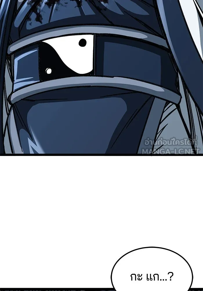 คุณปู่จอมยุทธกับหลานสาวสุดแกร่ง ตอนที่ 7 รูปที่ 207