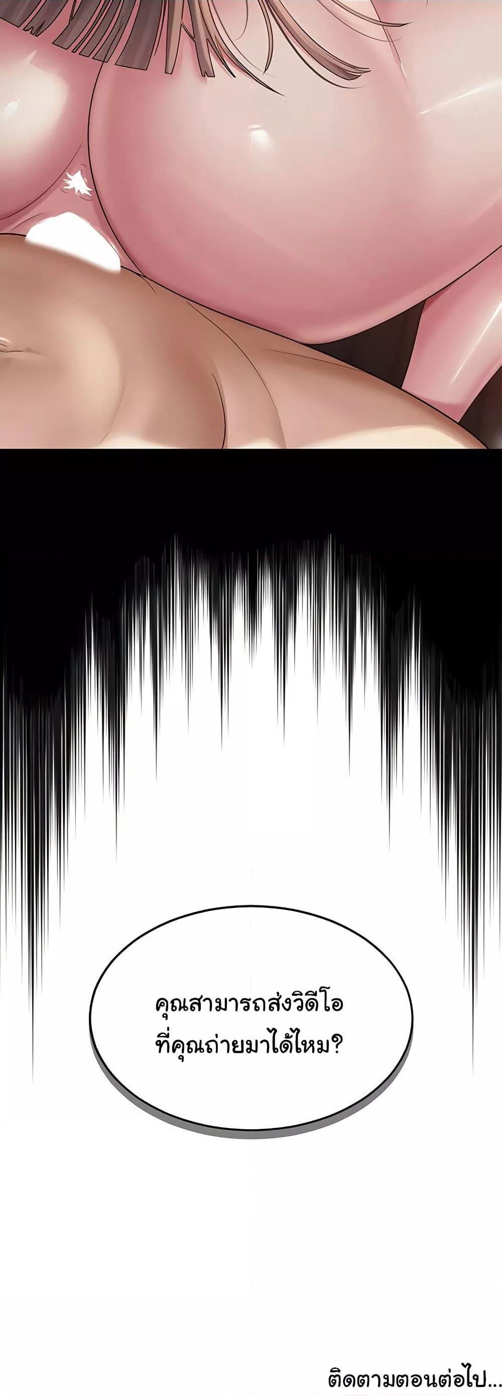 Doujin-Lc- อ่าน โดจิน มังฮวา เกาหลี ญี่ปุ่น จีน แปลไทย SNS ตอนที่ 1 2 3 4 5 6 7 8 9 10 11 12 13 14 ฟรี ไม่มีโฆษณา อ่าน โดจิน Manhwa เกาหลี ญี่ปุ่น จีน เรามีครบ คัดมาให้เน้นๆ โดจิน 18+ รับประกันความฟินโดย  Doujin Lc