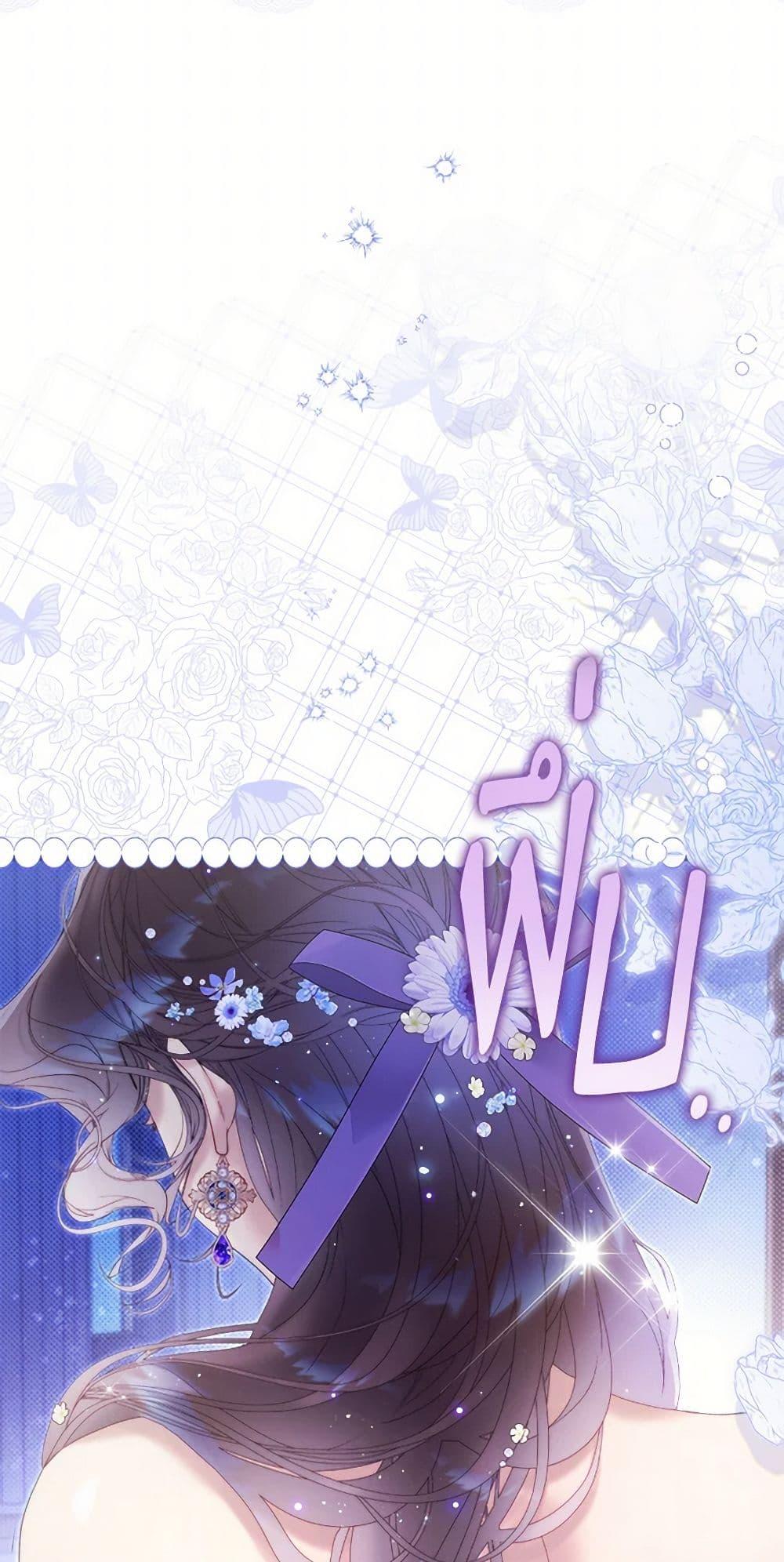 Manga-lc-com อ่านมังงะ อ่านการ์ตูน ออนไลน์ ฟรี Beatrice ตอนที่ 1 2 3 4 5 6 7 8 9 10 11 12 13 14 ฟรี ไม่มีโฆษณา Manga-lc - อ่าน มังงะ อ่าน การ์ตูน ออนไลน์ อ่านมังงะ ฟรี