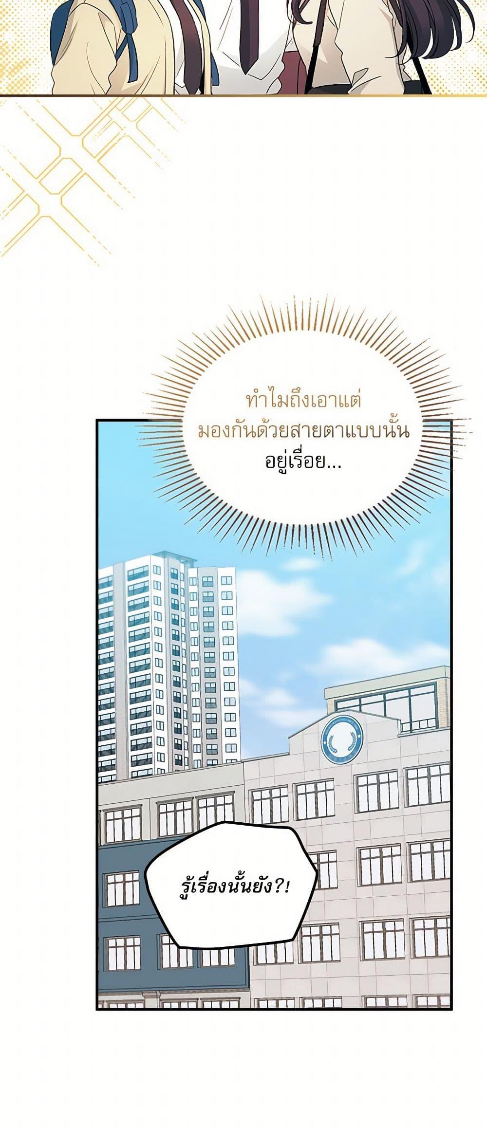 Manga-lc-com อ่านมังงะ อ่านการ์ตูน ออนไลน์ ฟรี My Life as an Internet Novel ตอนที่ 1 2 3 4 5 6 7 8 9 10 11 12 13 14 ฟรี ไม่มีโฆษณา Manga-lc - อ่าน มังงะ อ่าน การ์ตูน ออนไลน์ อ่านมังงะ ฟรี