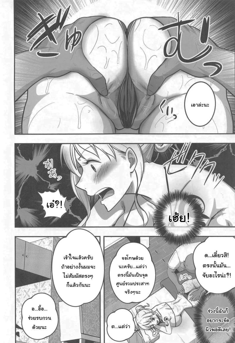 Doujin-Lc- อ่าน โดจิน มังฮวา เกาหลี ญี่ปุ่น จีน แปลไทย เพื่อผิวที่สดใส [Shimono Cable] Nami-san Ofuro no Ato ni Oil Massage wa Ikaga (One Piece) ตอนที่ 1 2 3 4 5 6 7 8 9 10 11 12 13 14 ฟรี ไม่มีโฆษณา อ่าน โดจิน Manhwa เกาหลี ญี่ปุ่น จีน เรามีครบ คัดมาให้เน้นๆ โดจิน 18+ รับประกันความฟินโดย  Doujin Lc