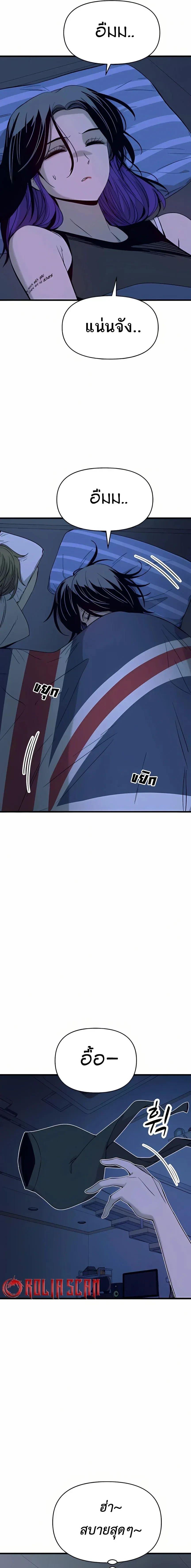 Manga-lc-com อ่านมังงะ อ่านการ์ตูน ออนไลน์ ฟรี My Bias Gets on the Last Train ตอนที่ 1 2 3 4 5 6 7 8 9 10 11 12 13 14 ฟรี ไม่มีโฆษณา Manga-lc - อ่าน มังงะ อ่าน การ์ตูน ออนไลน์ อ่านมังงะ ฟรี