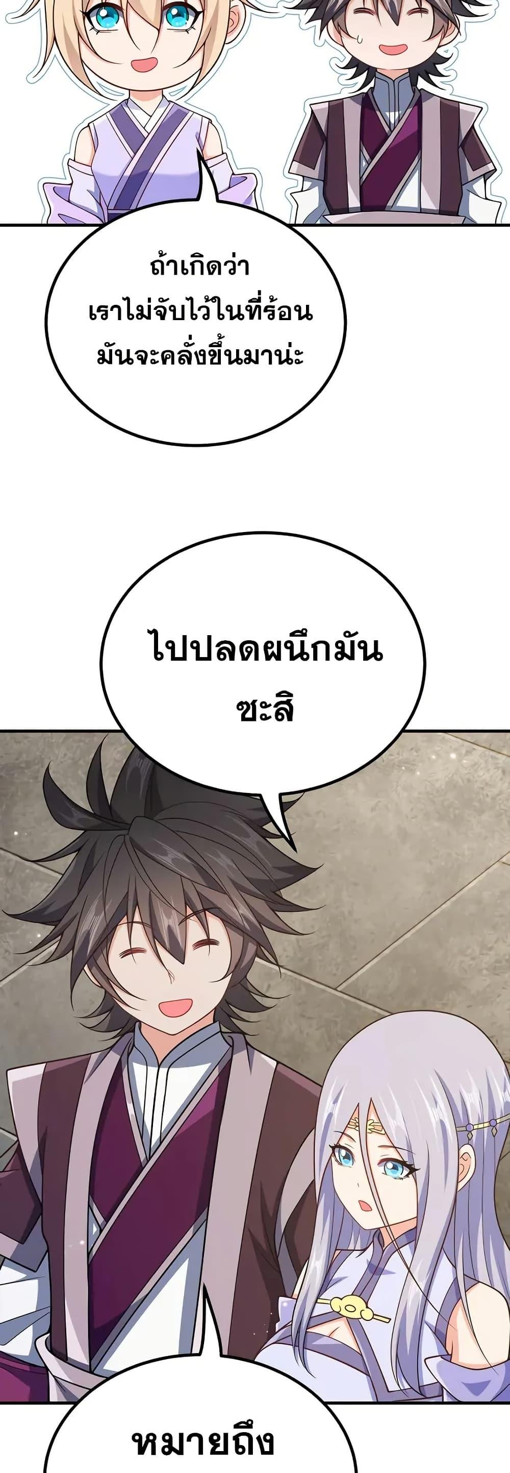 Manga-lc-com อ่านมังงะ อ่านการ์ตูน ออนไลน์ ฟรี My Wife is Actually the Future Tyrant Empress ตอนที่ 1 2 3 4 5 6 7 8 9 10 11 12 13 14 ฟรี ไม่มีโฆษณา Manga-lc - อ่าน มังงะ อ่าน การ์ตูน ออนไลน์ อ่านมังงะ ฟรี