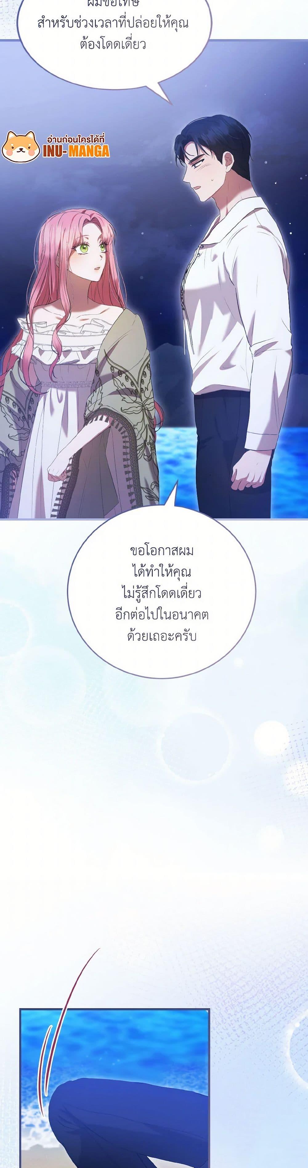 Manga-lc-com อ่านมังงะ อ่านการ์ตูน ออนไลน์ ฟรี I Saw the Future With the Killer Grand Duke ตอนที่ 1 2 3 4 5 6 7 8 9 10 11 12 13 14 ฟรี ไม่มีโฆษณา Manga-lc - อ่าน มังงะ อ่าน การ์ตูน ออนไลน์ อ่านมังงะ ฟรี