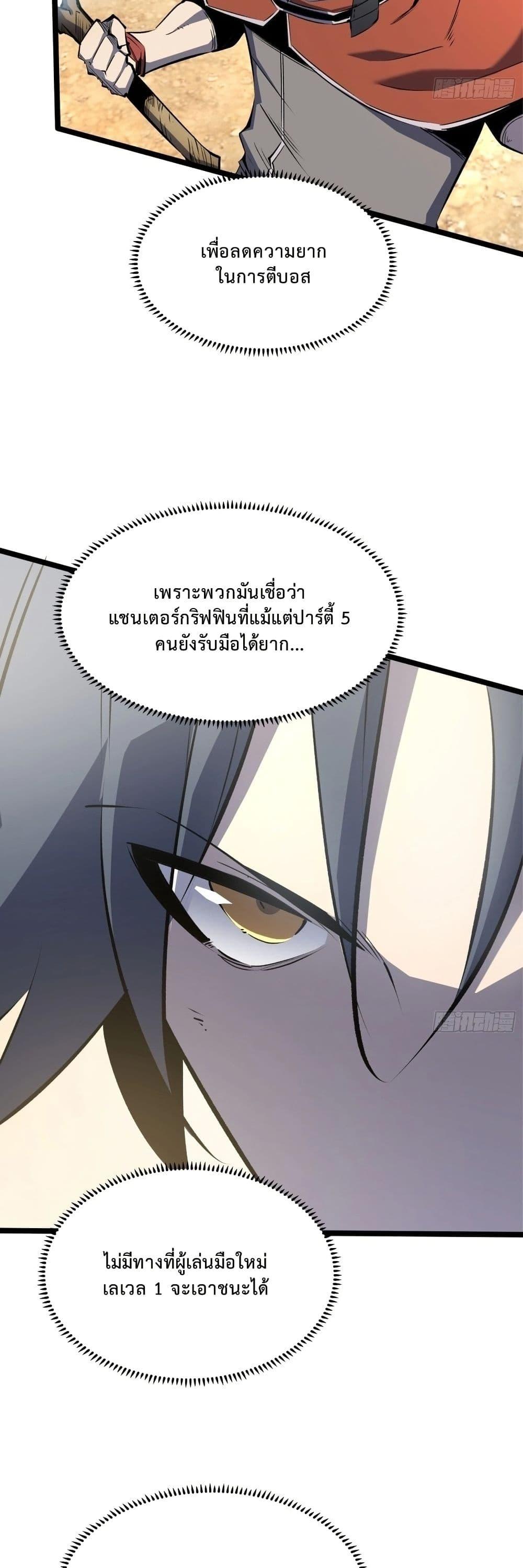 Manga-lc-com อ่านมังงะ อ่านการ์ตูน ออนไลน์ ฟรี Rebirth of the Super Battle God ตอนที่ 1 2 3 4 5 6 7 8 9 10 11 12 13 14 ฟรี ไม่มีโฆษณา Manga-lc - อ่าน มังงะ อ่าน การ์ตูน ออนไลน์ อ่านมังงะ ฟรี