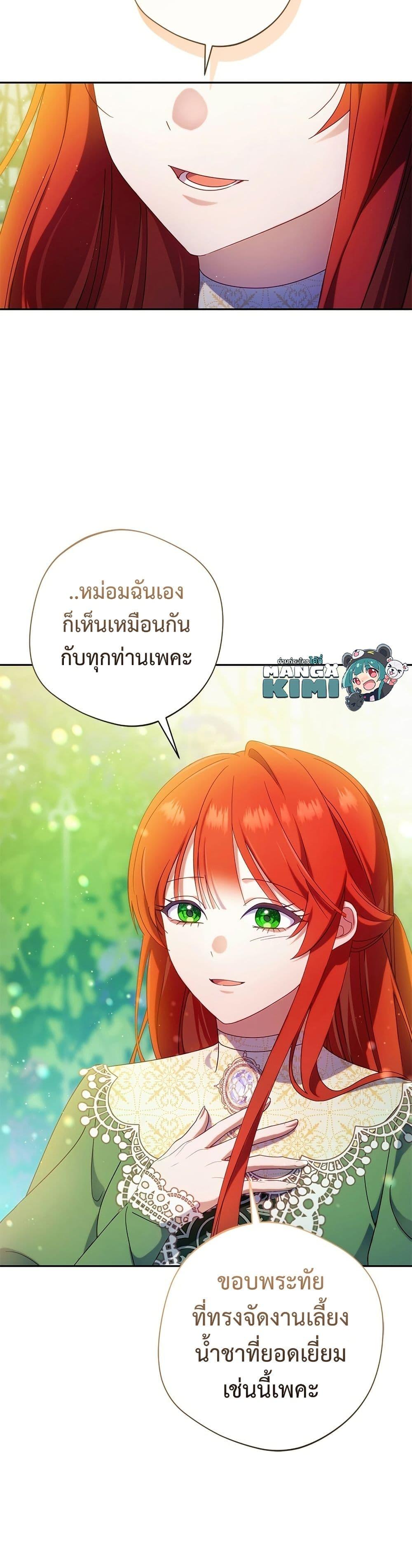 Manga-lc-com อ่านมังงะ อ่านการ์ตูน ออนไลน์ ฟรี I’m a Villainess, but I Won’t Live Like One ตอนที่ 1 2 3 4 5 6 7 8 9 10 11 12 13 14 ฟรี ไม่มีโฆษณา Manga-lc - อ่าน มังงะ อ่าน การ์ตูน ออนไลน์ อ่านมังงะ ฟรี