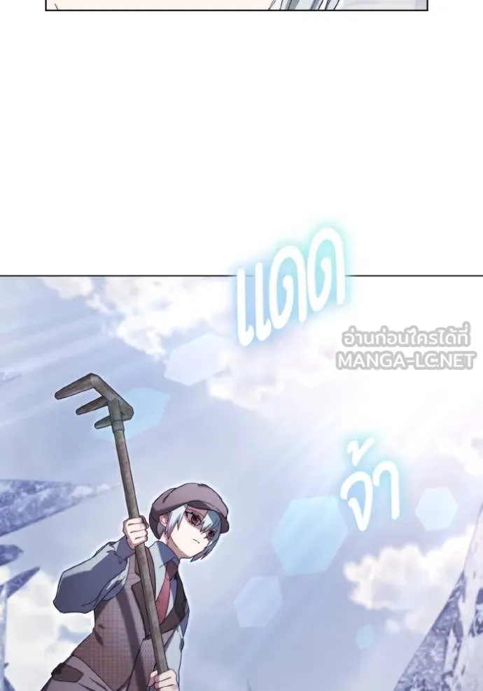 ราชินีจอมมาร ตอนที่ 48 รูปที่ 37