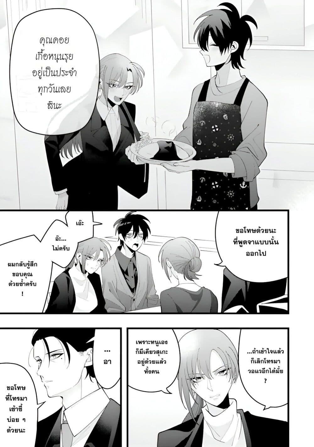 Manga-lc-com อ่านมังงะ อ่านการ์ตูน ออนไลน์ ฟรี Kekkon Shiyou. Rikon Zentei de. ตอนที่ 1 2 3 4 5 6 7 8 9 10 11 12 13 14 ฟรี ไม่มีโฆษณา Manga-lc - อ่าน มังงะ อ่าน การ์ตูน ออนไลน์ อ่านมังงะ ฟรี