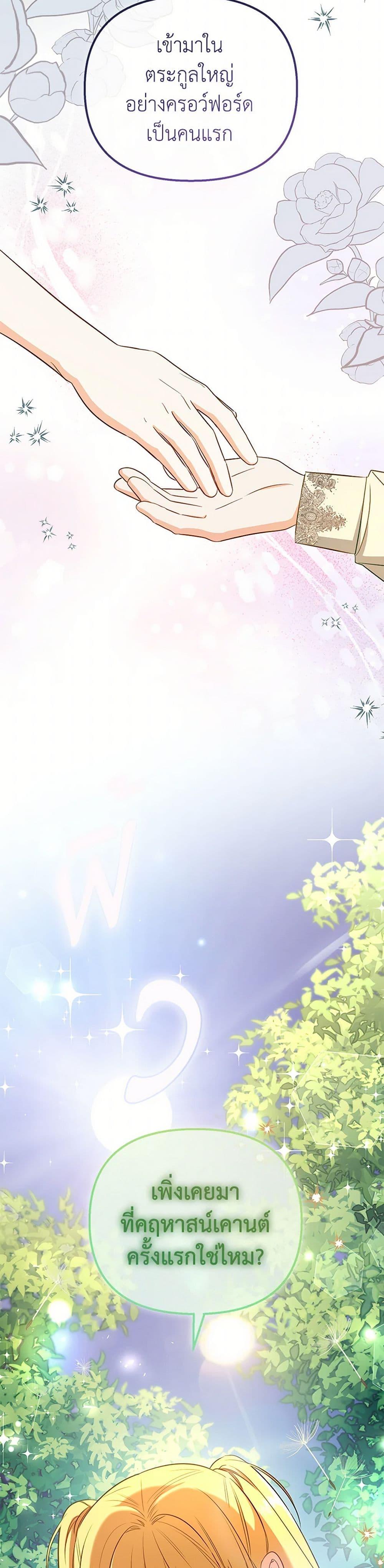 Manga-lc-com อ่านมังงะ อ่านการ์ตูน ออนไลน์ ฟรี I Created a Harem by Accident! ตอนที่ 1 2 3 4 5 6 7 8 9 10 11 12 13 14 ฟรี ไม่มีโฆษณา Manga-lc - อ่าน มังงะ อ่าน การ์ตูน ออนไลน์ อ่านมังงะ ฟรี