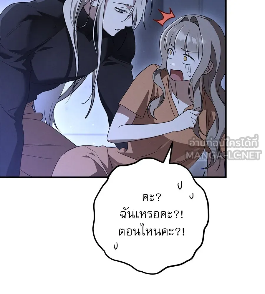 เรือนจำรัก ตอนที่ 19 รูปที่ 24