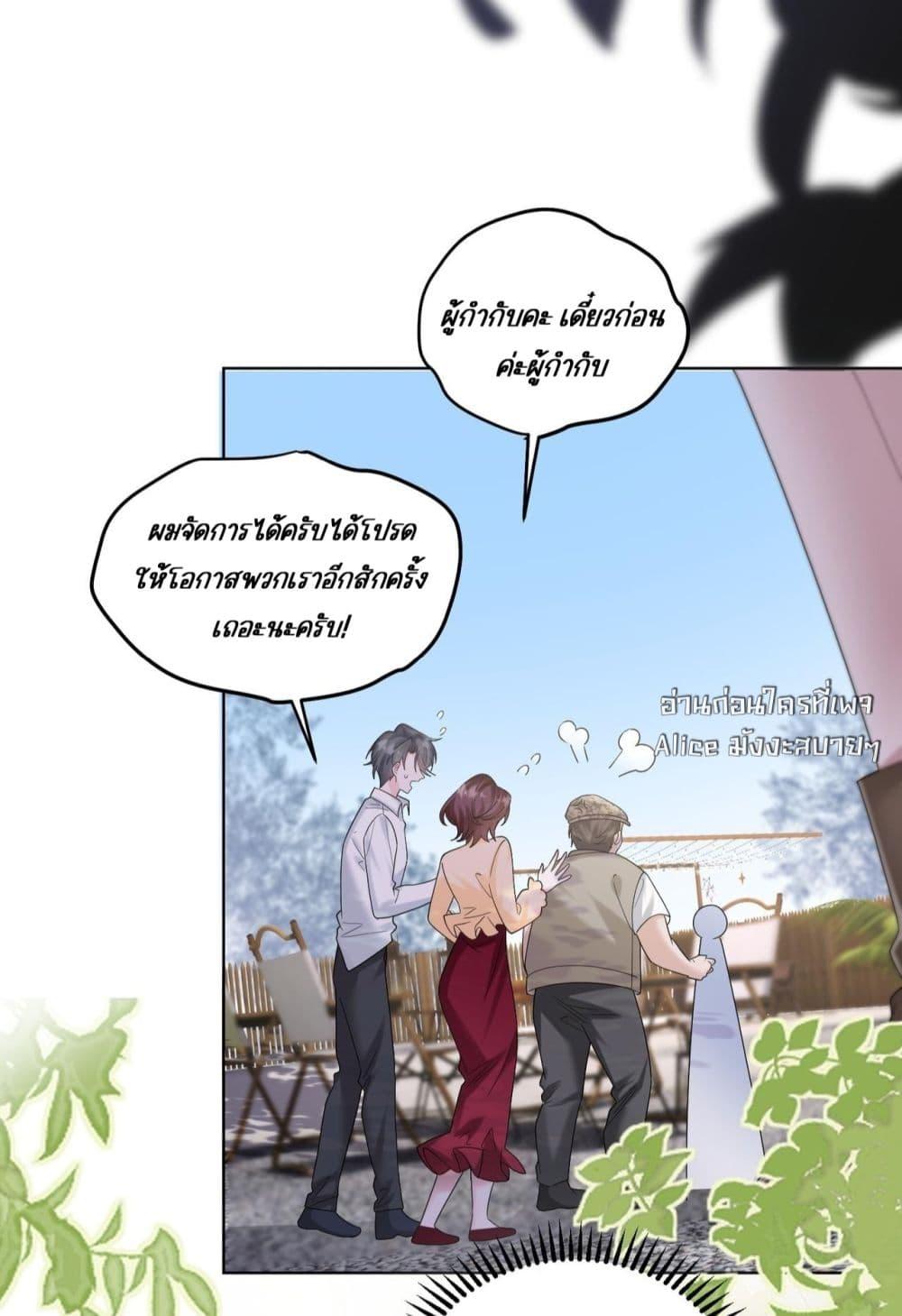 Manga-lc-com อ่านมังงะ อ่านการ์ตูน ออนไลน์ ฟรี Dressedasthe ตอนที่ 1 2 3 4 5 6 7 8 9 10 11 12 13 14 ฟรี ไม่มีโฆษณา Manga-lc - อ่าน มังงะ อ่าน การ์ตูน ออนไลน์ อ่านมังงะ ฟรี