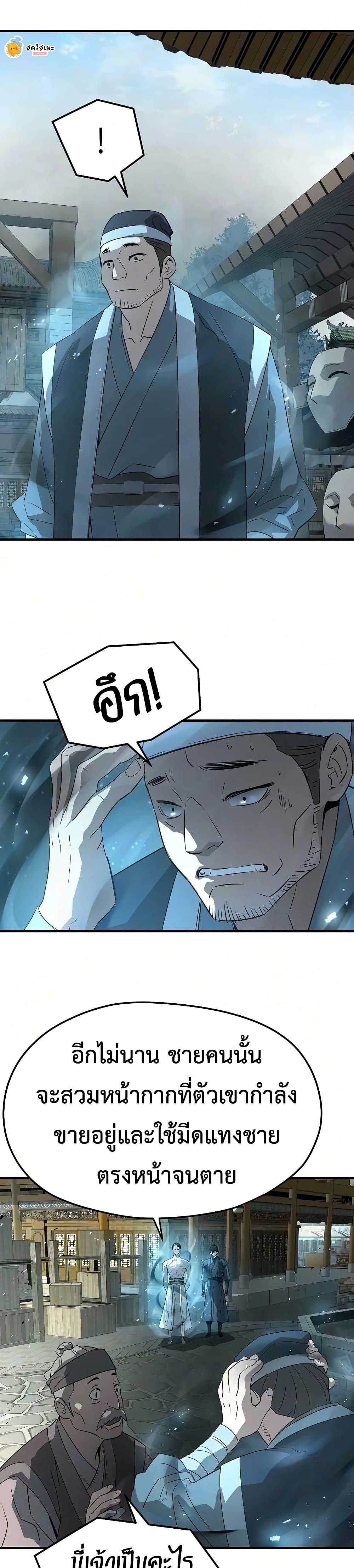 Manga-lc-com อ่านมังงะ อ่านการ์ตูน ออนไลน์ ฟรี Absolute Regression ตอนที่ 1 2 3 4 5 6 7 8 9 10 11 12 13 14 ฟรี ไม่มีโฆษณา Manga-lc - อ่าน มังงะ อ่าน การ์ตูน ออนไลน์ อ่านมังงะ ฟรี