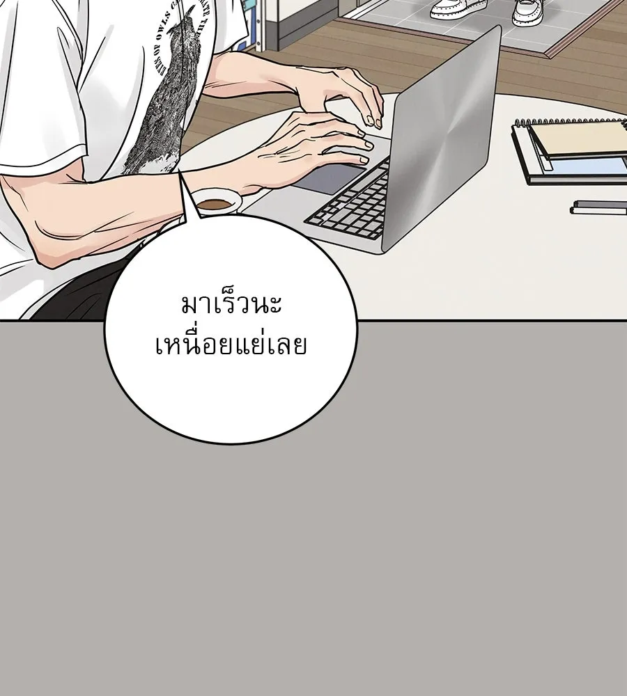 รักหลอกหยอกแฟนเก่า ตอนที่ 29 รูปที่ 73