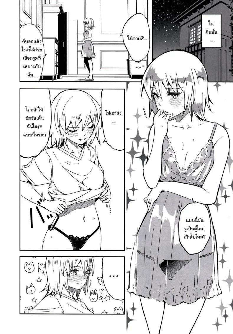 Doujin-Lc- อ่าน โดจิน มังฮวา เกาหลี ญี่ปุ่น จีน แปลไทย ชีวิตหลังแต่งงานของเขาและเธอ (Gustav)(Mobile Suit Gundam SEED FREEDOM) ตอนที่ 1 2 3 4 5 6 7 8 9 10 11 12 13 14 ฟรี ไม่มีโฆษณา อ่าน โดจิน Manhwa เกาหลี ญี่ปุ่น จีน เรามีครบ คัดมาให้เน้นๆ โดจิน 18+ รับประกันความฟินโดย  Doujin Lc