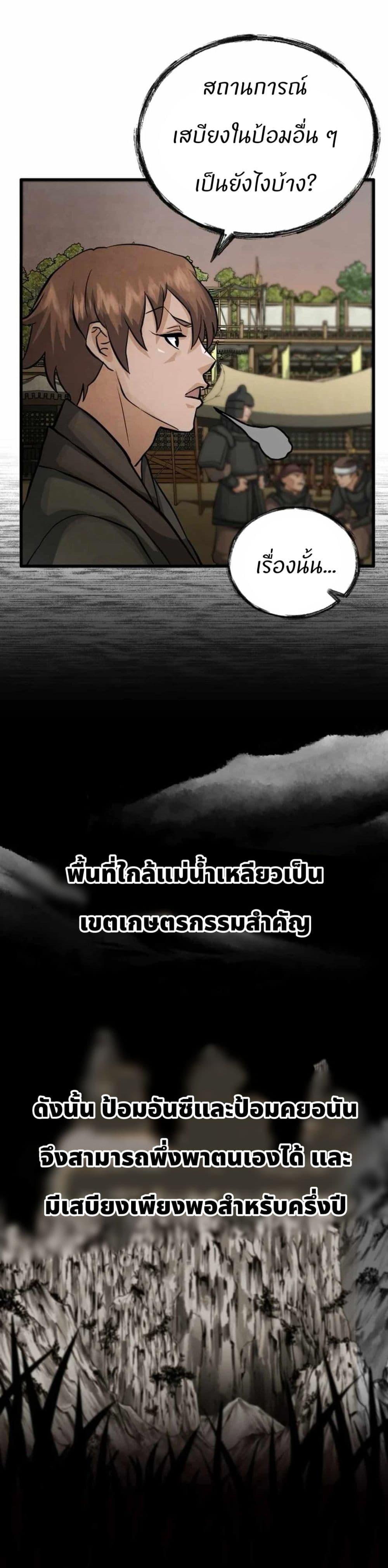 Manga-lc-com อ่านมังงะ อ่านการ์ตูน ออนไลน์ ฟรี Record of a New Goguryeo ตอนที่ 1 2 3 4 5 6 7 8 9 10 11 12 13 14 ฟรี ไม่มีโฆษณา Manga-lc - อ่าน มังงะ อ่าน การ์ตูน ออนไลน์ อ่านมังงะ ฟรี