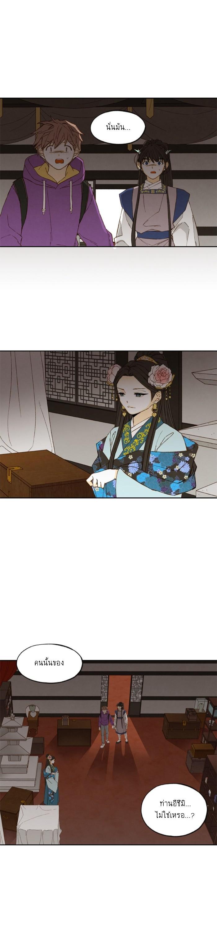 Manga-lc-com อ่านมังงะ อ่านการ์ตูน ออนไลน์ ฟรี How to Become a Dragon ตอนที่ 1 2 3 4 5 6 7 8 9 10 11 12 13 14 ฟรี ไม่มีโฆษณา Manga-lc - อ่าน มังงะ อ่าน การ์ตูน ออนไลน์ อ่านมังงะ ฟรี