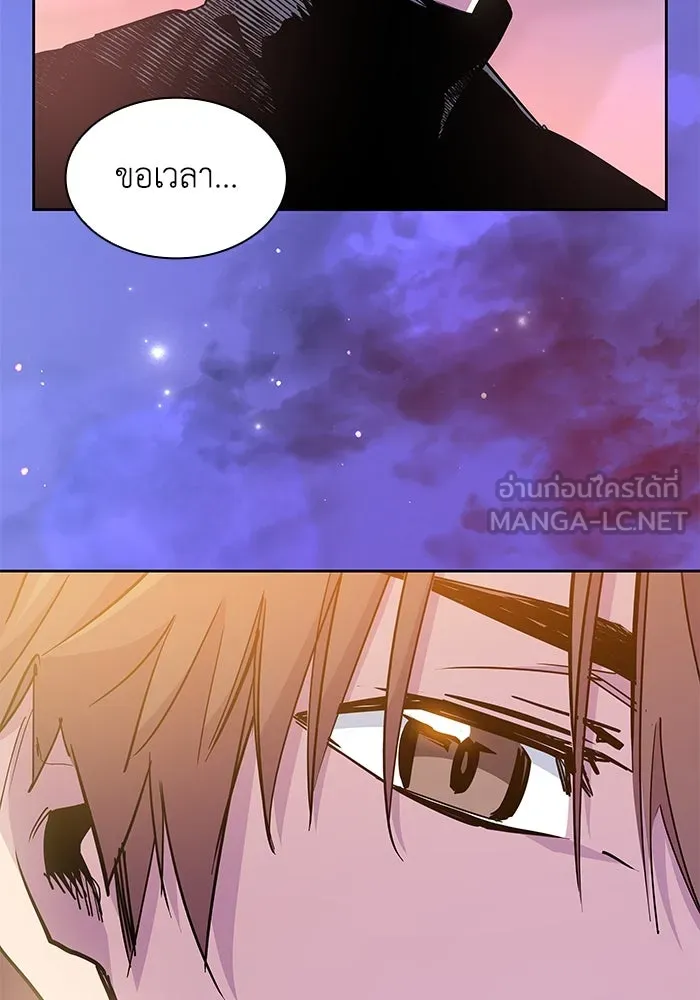 ฟิลเลียโรเซ่กับคำทำนายแห่งมงกุฎหนาม ตอนที่ 34 รูปที่ 105