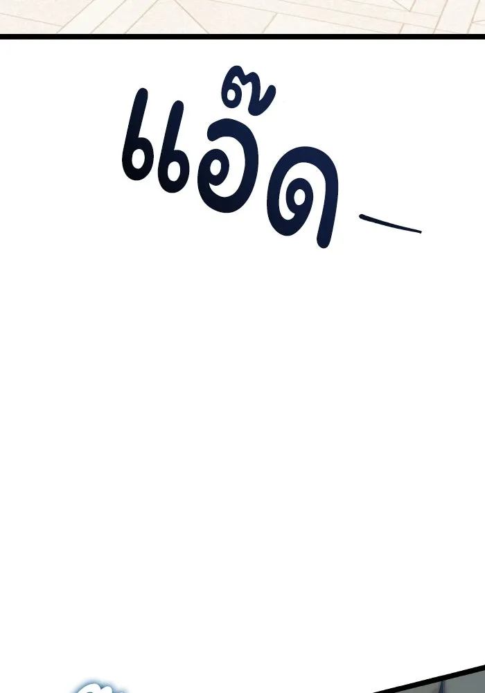 ทำแบบนี้ไม่ได้เพคะ องค์ชาย ตอนที่ 3 รูปที่ 74