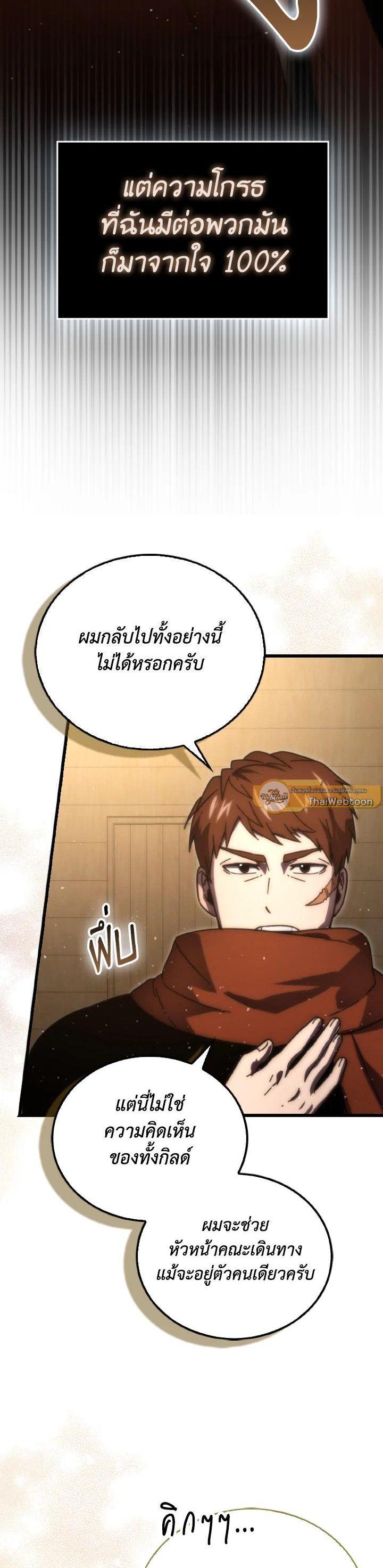 Manga-lc-com อ่านมังงะ อ่านการ์ตูน ออนไลน์ ฟรี The Demon King Levels Up ตอนที่ 1 2 3 4 5 6 7 8 9 10 11 12 13 14 ฟรี ไม่มีโฆษณา Manga-lc - อ่าน มังงะ อ่าน การ์ตูน ออนไลน์ อ่านมังงะ ฟรี