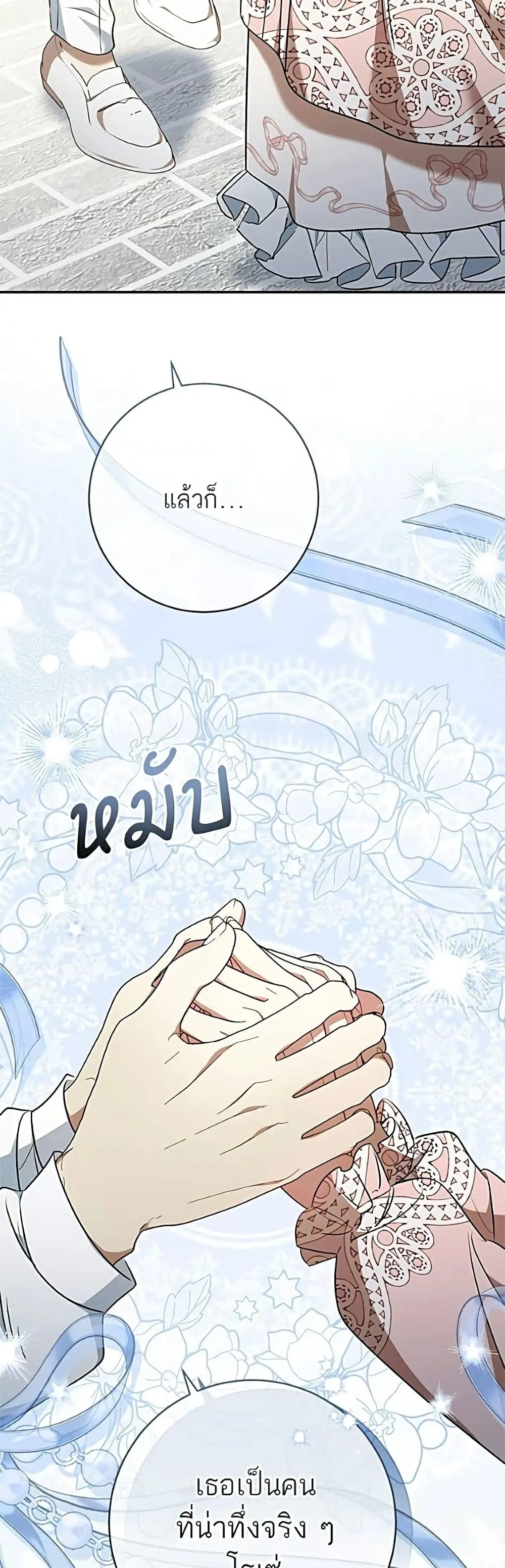 Manga-lc-com อ่านมังงะ อ่านการ์ตูน ออนไลน์ ฟรี My Husband Was Stolen Twice – อยากได้ ก็เอาไป ตอนที่ 1 2 3 4 5 6 7 8 9 10 11 12 13 14 ฟรี ไม่มีโฆษณา Manga-lc - อ่าน มังงะ อ่าน การ์ตูน ออนไลน์ อ่านมังงะ ฟรี