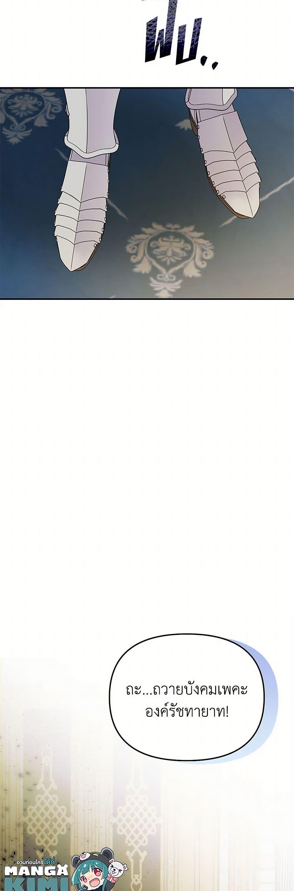 Manga-lc-com อ่านมังงะ อ่านการ์ตูน ออนไลน์ ฟรี Materialistic Princess ตอนที่ 1 2 3 4 5 6 7 8 9 10 11 12 13 14 ฟรี ไม่มีโฆษณา Manga-lc - อ่าน มังงะ อ่าน การ์ตูน ออนไลน์ อ่านมังงะ ฟรี