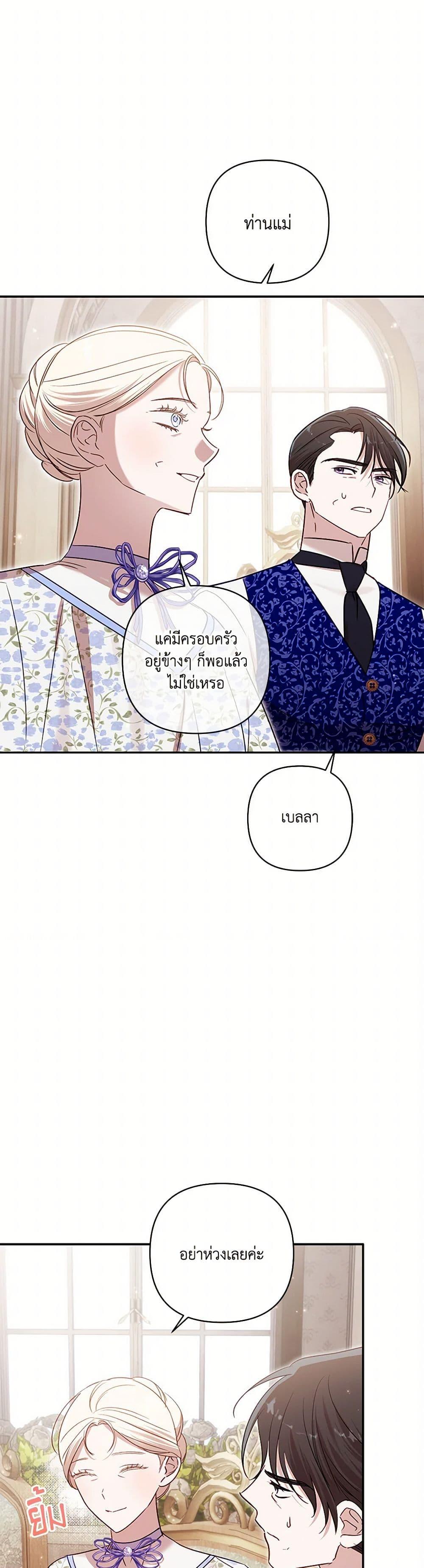 Manga-lc-com อ่านมังงะ อ่านการ์ตูน ออนไลน์ ฟรี I Failed to Divorce My Husband ตอนที่ 1 2 3 4 5 6 7 8 9 10 11 12 13 14 ฟรี ไม่มีโฆษณา Manga-lc - อ่าน มังงะ อ่าน การ์ตูน ออนไลน์ อ่านมังงะ ฟรี