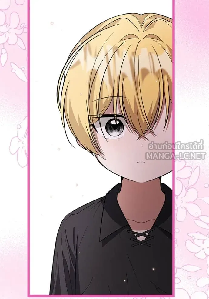 ป๊ะป๋าขา หนูลาแล้ว ตอนที่ 26 รูปที่ 20