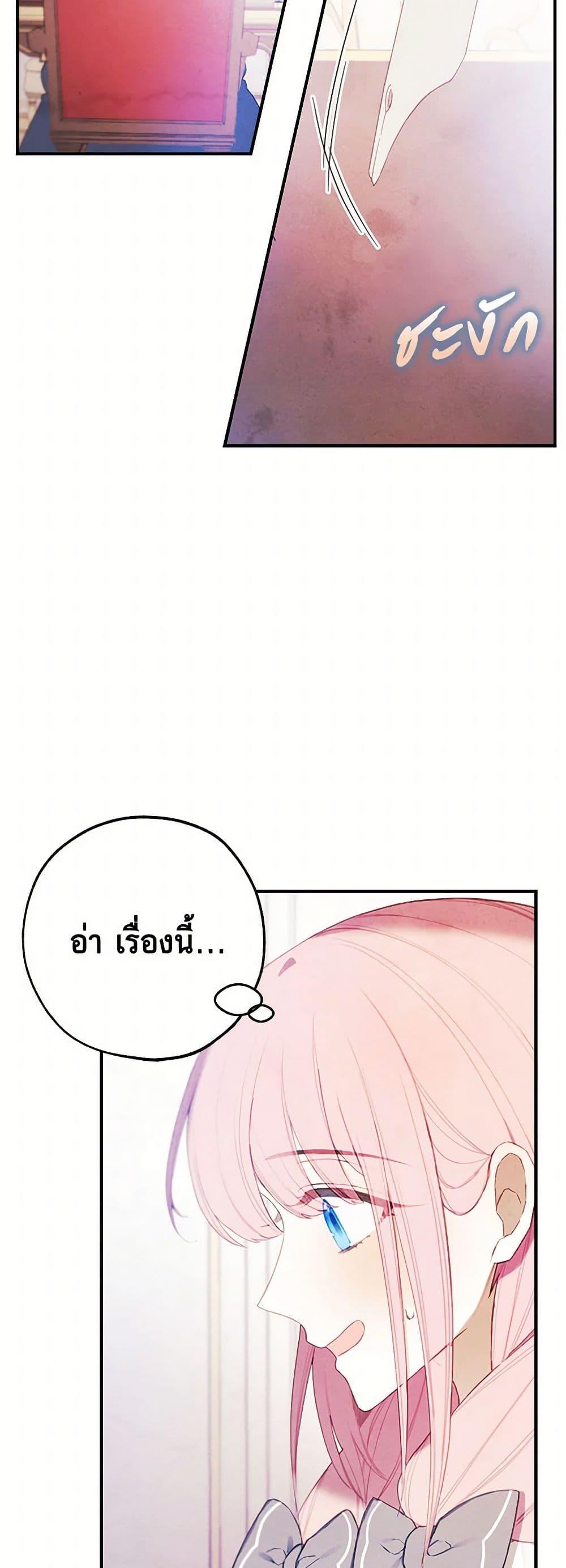 Manga-lc-com อ่านมังงะ อ่านการ์ตูน ออนไลน์ ฟรี The Princess’s Doll Shop ตอนที่ 1 2 3 4 5 6 7 8 9 10 11 12 13 14 ฟรี ไม่มีโฆษณา Manga-lc - อ่าน มังงะ อ่าน การ์ตูน ออนไลน์ อ่านมังงะ ฟรี