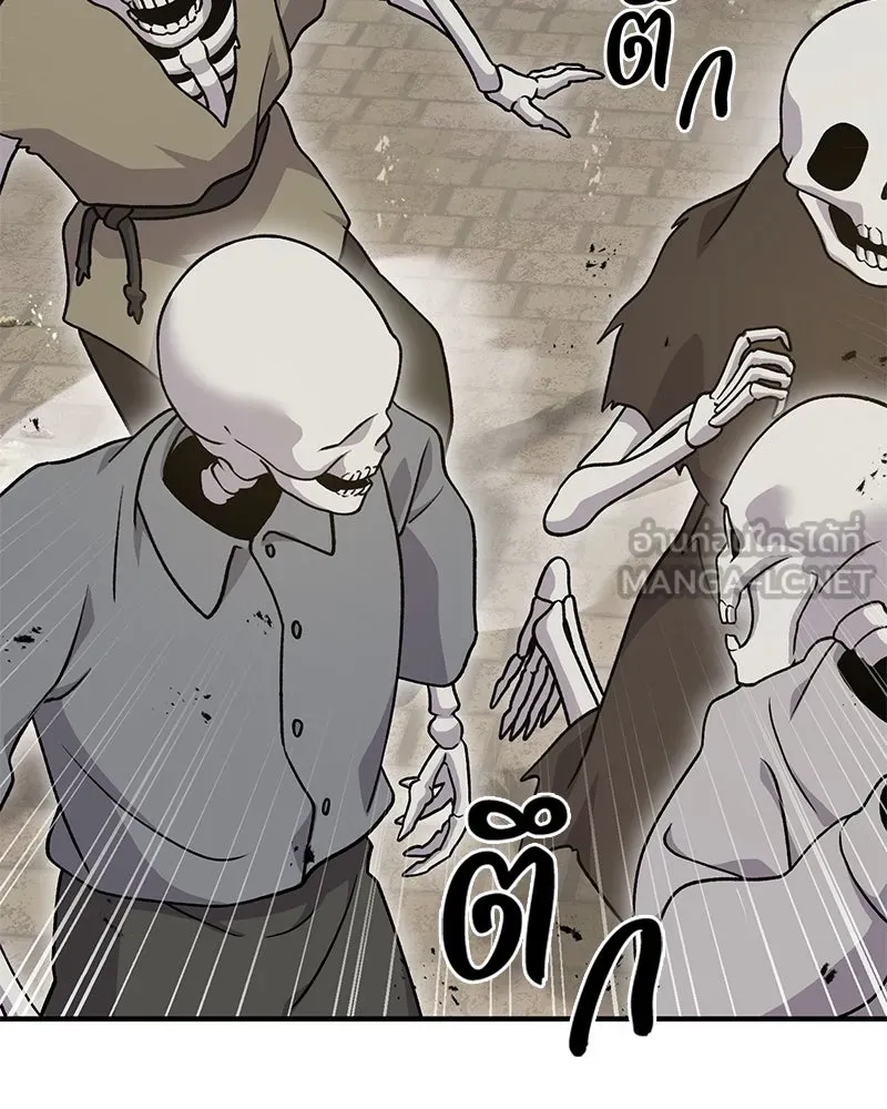 ปลูกผักพิชิตหอคอย ตอนที่ 38 รูปที่ 102