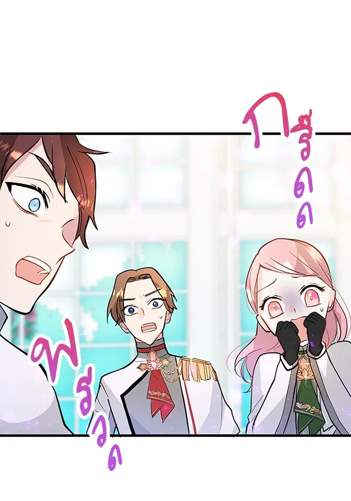 คุณหนูย้อนเวลามาเป็นอัศวิน ตอนที่ 7 รูปที่ 101