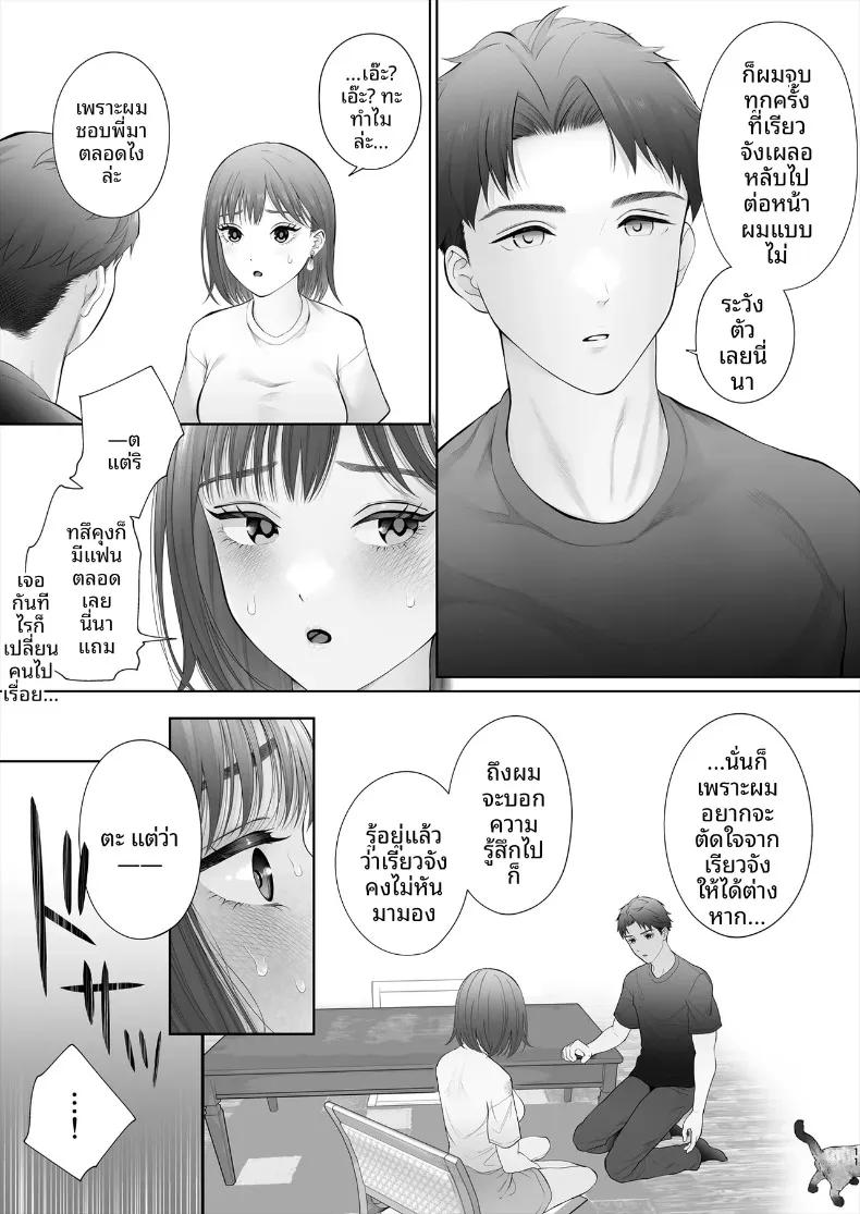 Doujin-Lc- อ่าน โดจิน มังฮวา เกาหลี ญี่ปุ่น จีน แปลไทย ครั้งแรกอันแสนฝืนใจ ขอเติมหวานใหม่อีกสักรอบ (Edogawa Roman) ตอนที่ 1 2 3 4 5 6 7 8 9 10 11 12 13 14 ฟรี ไม่มีโฆษณา อ่าน โดจิน Manhwa เกาหลี ญี่ปุ่น จีน เรามีครบ คัดมาให้เน้นๆ โดจิน 18+ รับประกันความฟินโดย  Doujin Lc