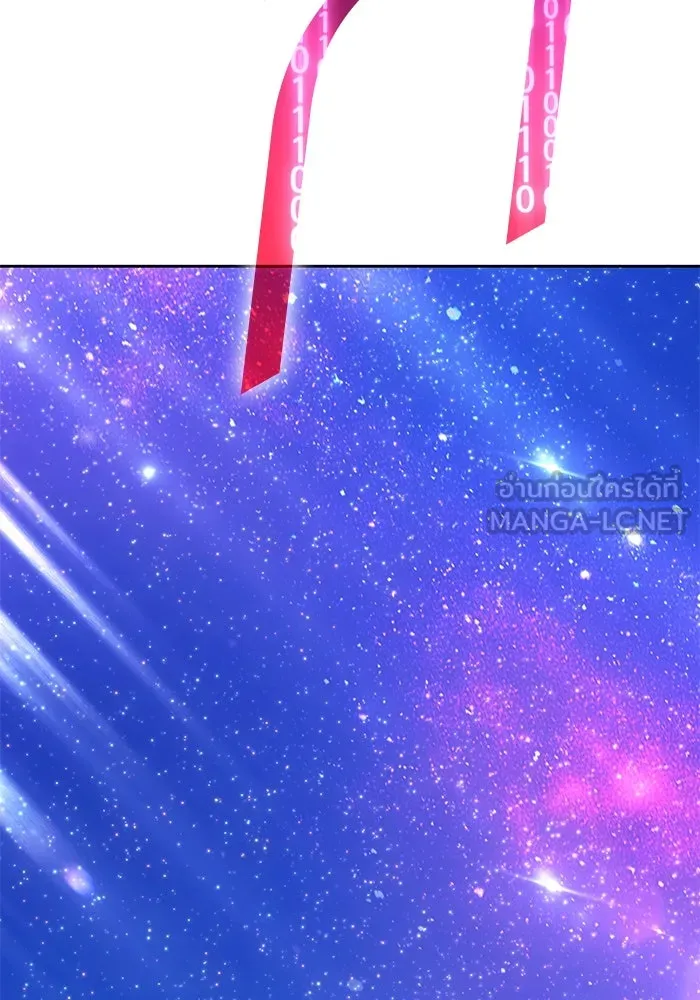 +99 ท่อนไม้พร้อมบวก ตอนที่ 55 ดิเมนชันอีตเตอร์ (3) รูปที่ 213